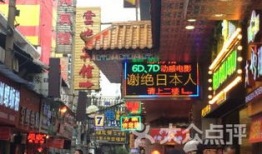 长沙五一广场吃瓜爆料