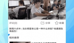 九六视频,揭秘热门视频背后的精彩故事