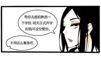 叫姐姐漫画,穿越时空的亲情羁绊