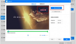 去除视频水印,还原纯净视听体验
